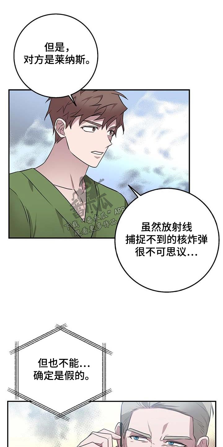 第64章：恋人3