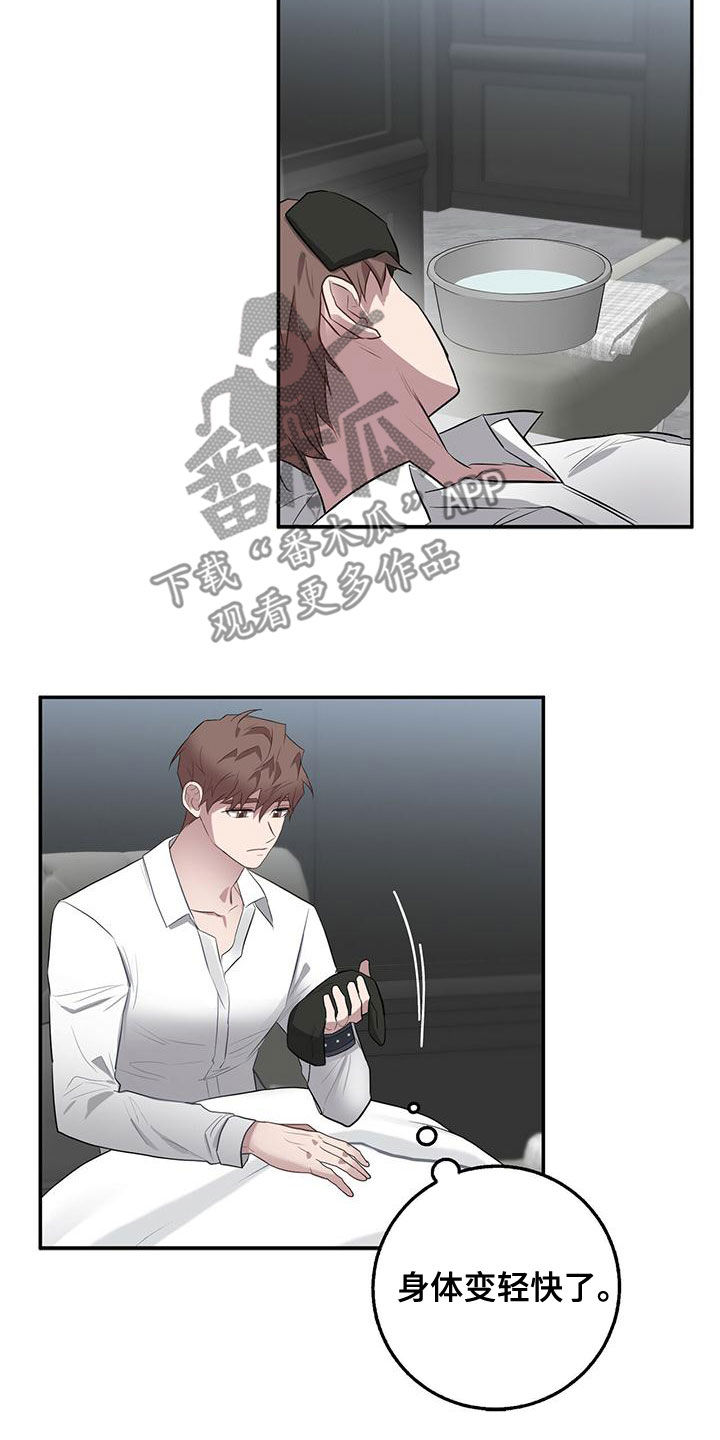 第54章：相信19