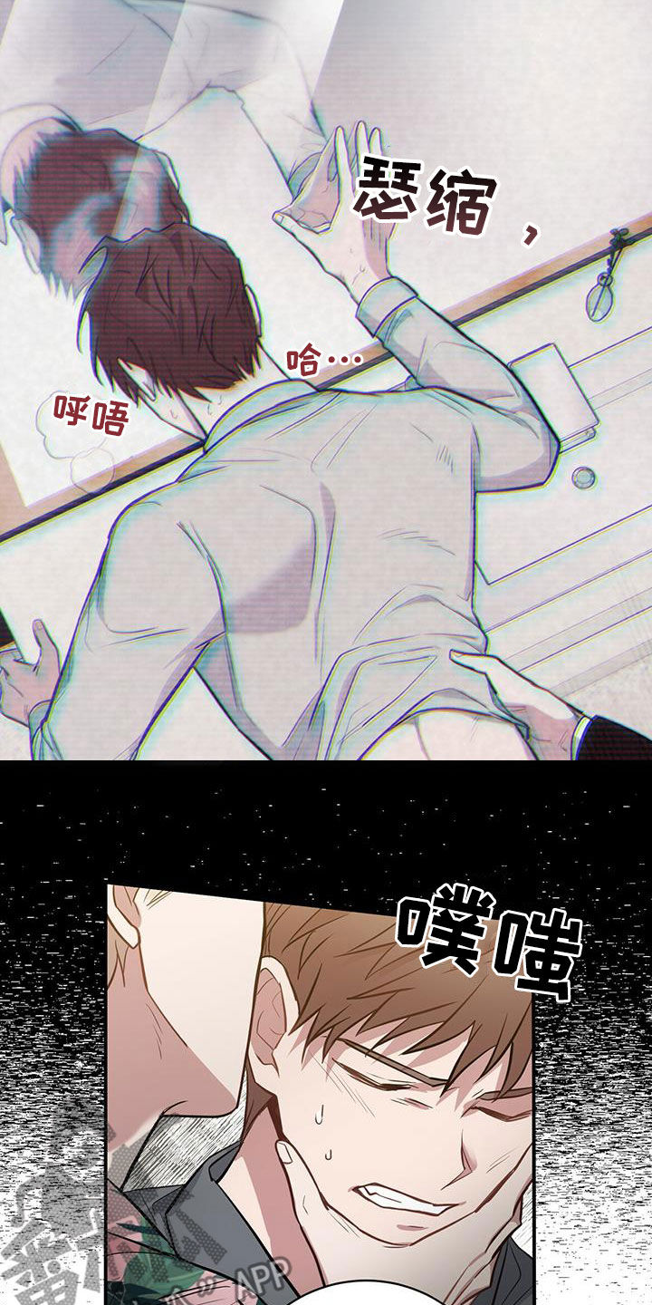 第33章：闪开12