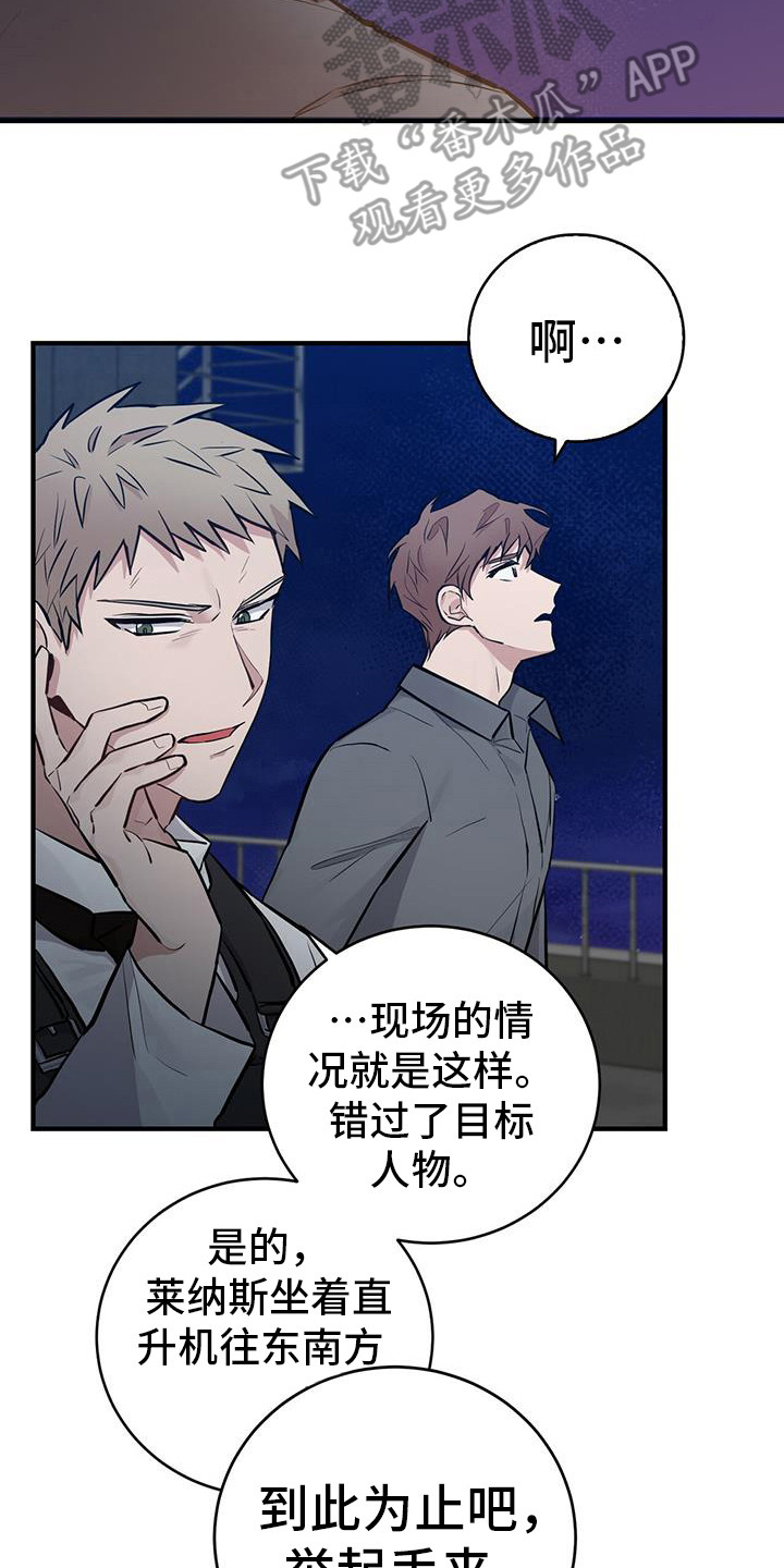 第20章：主人2