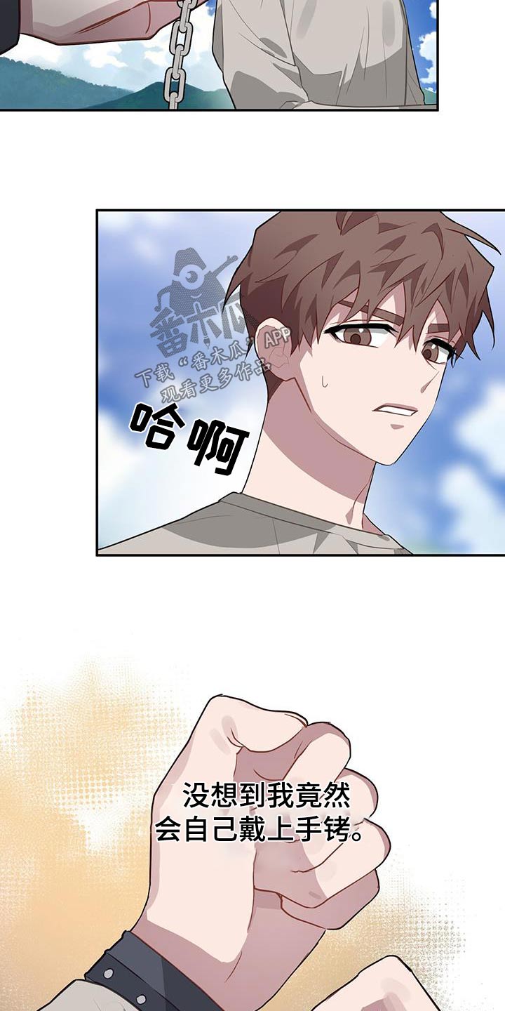 第95章：抓住14