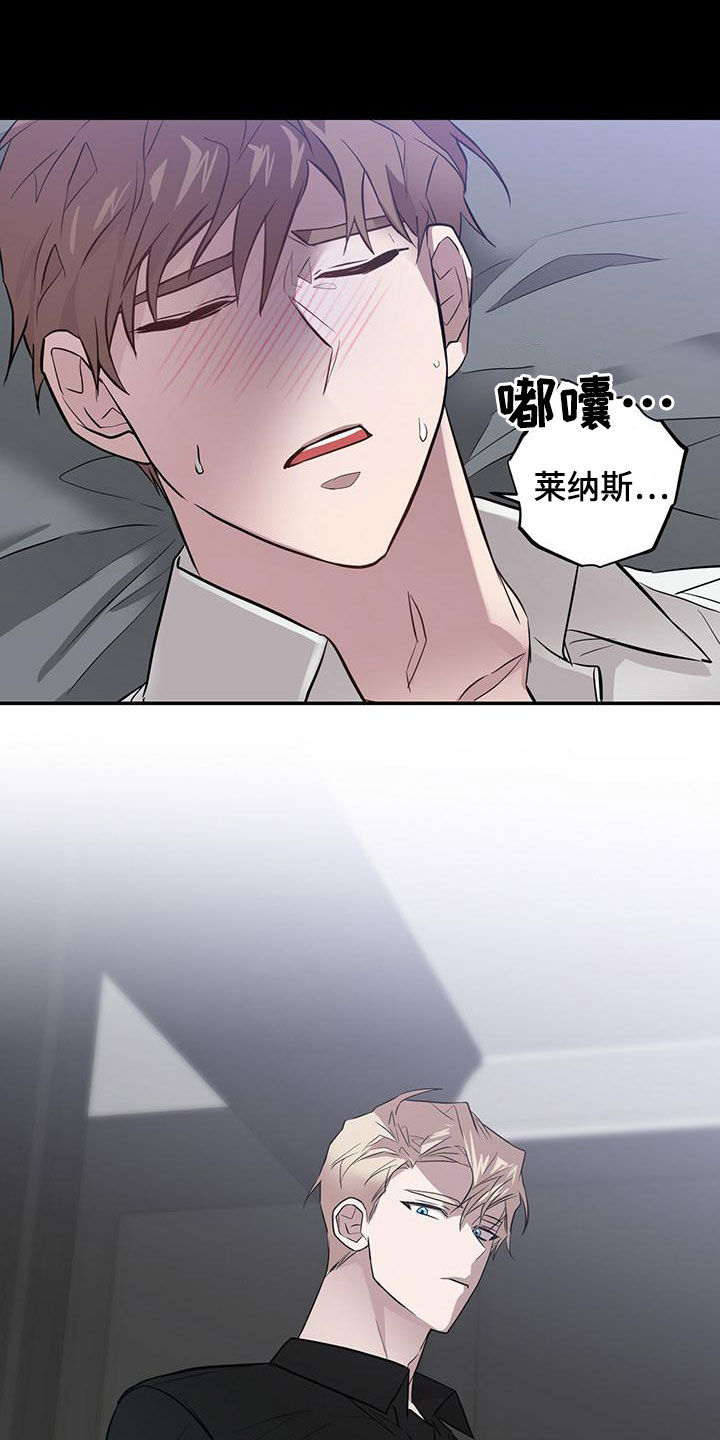 第51章：不是第一次11