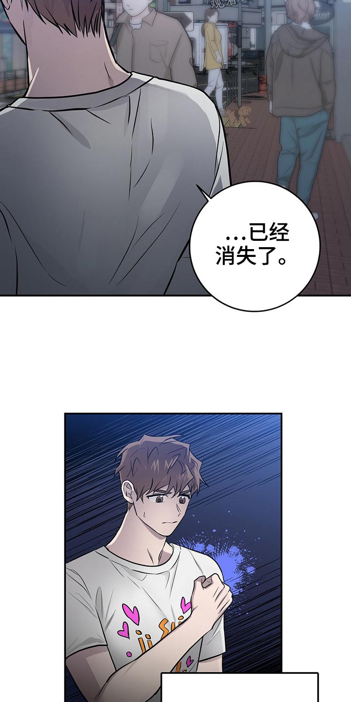 第45章：后面14