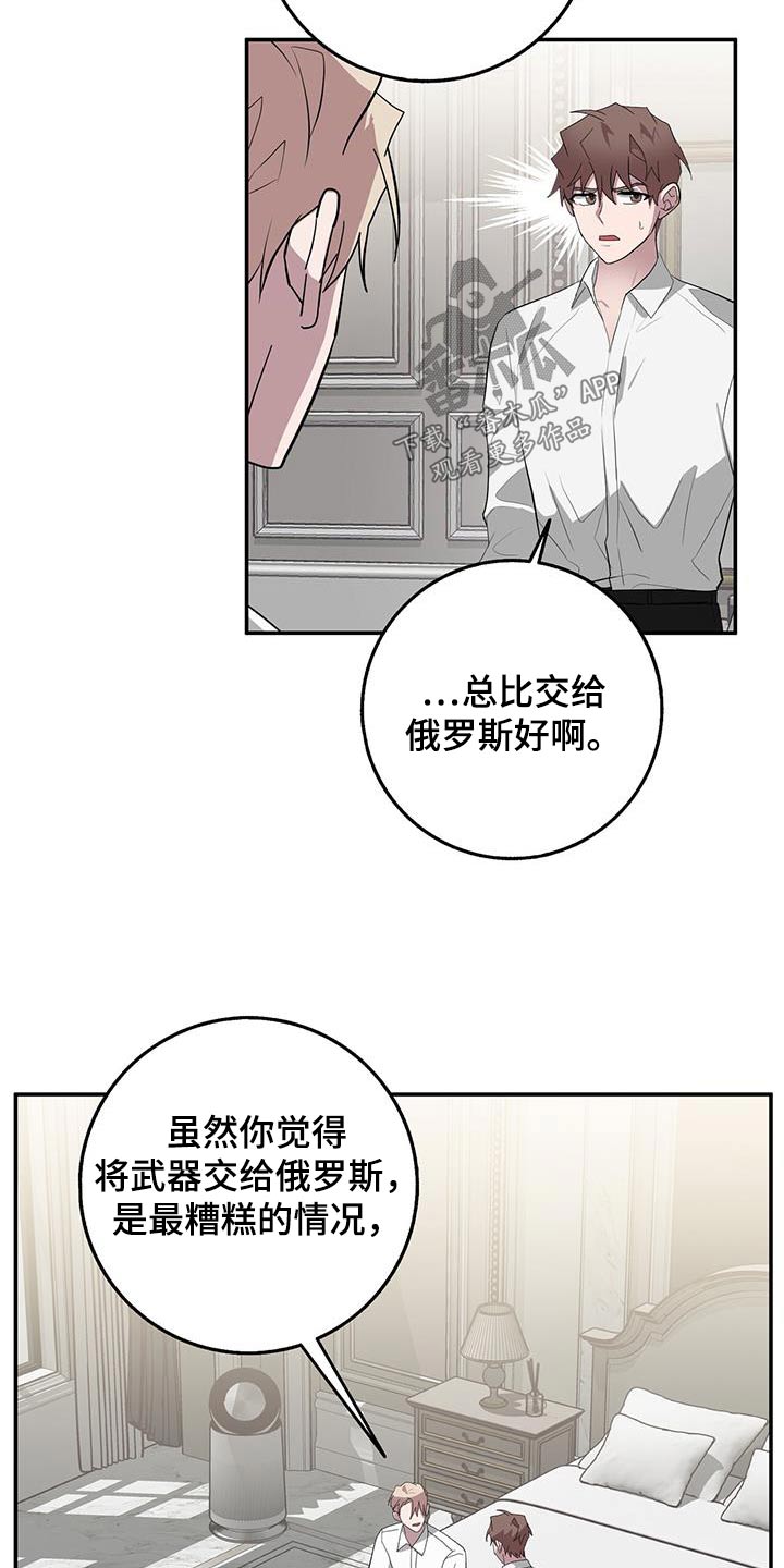 第78章：不可控4