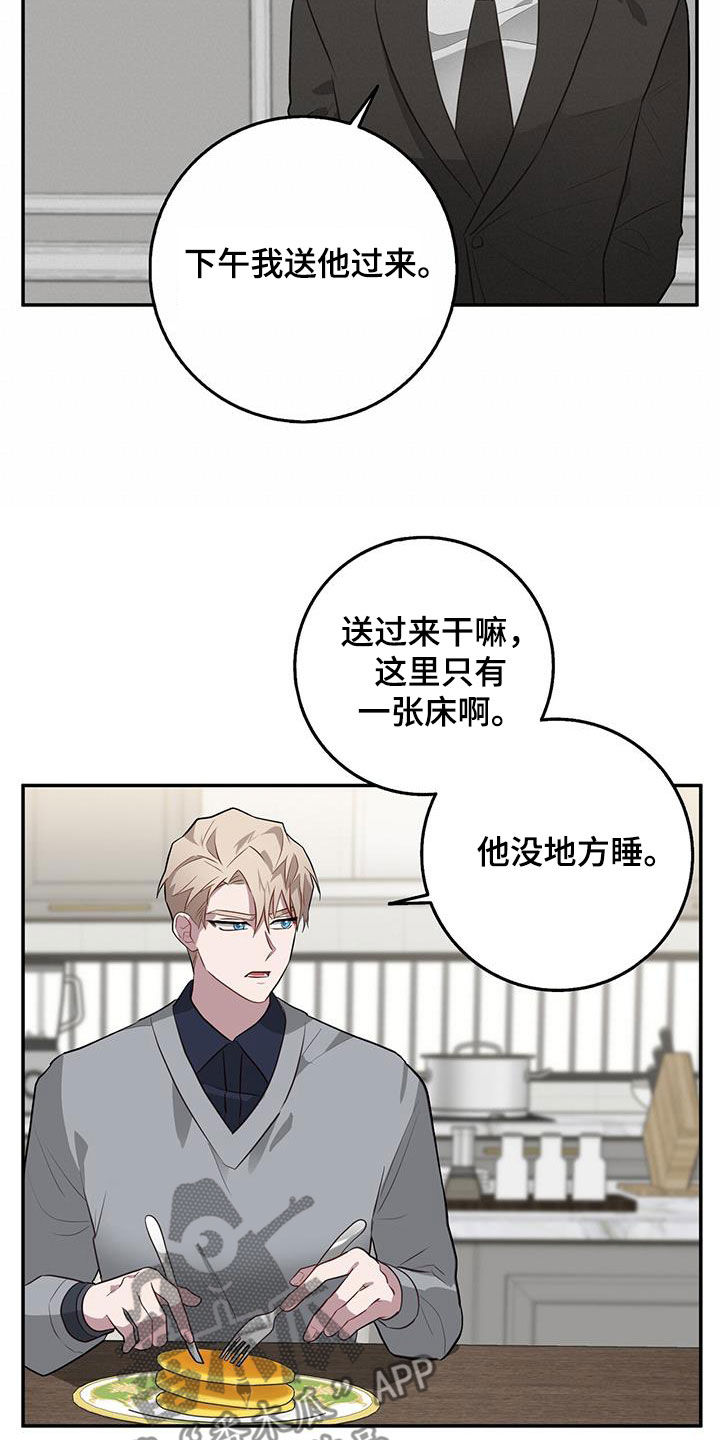 第84章：不能错过18