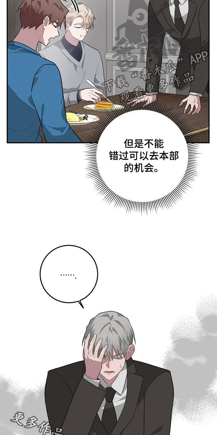 第84章：不能错过23