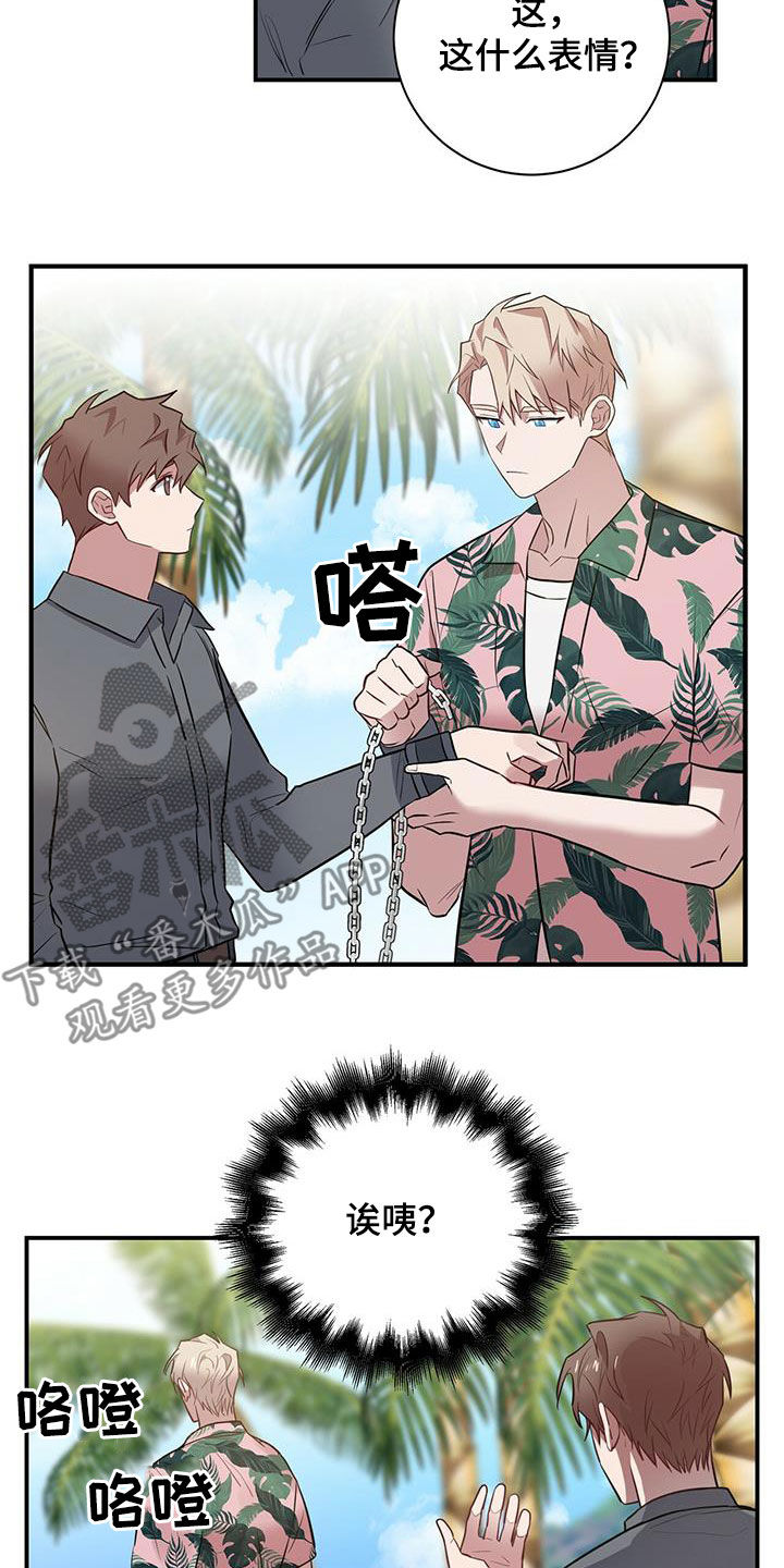 第31章：为了任务5