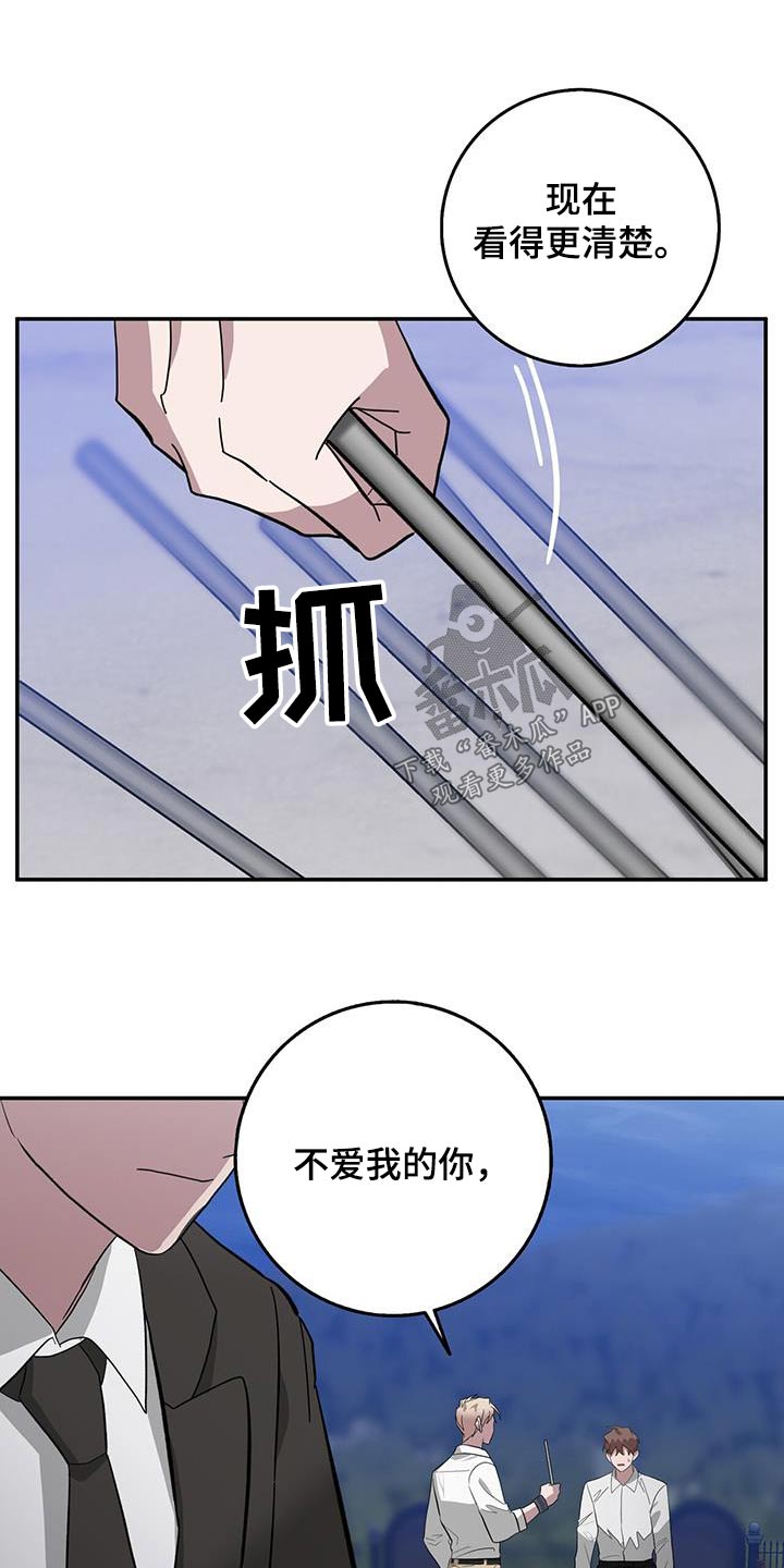 第79章：烤肉24