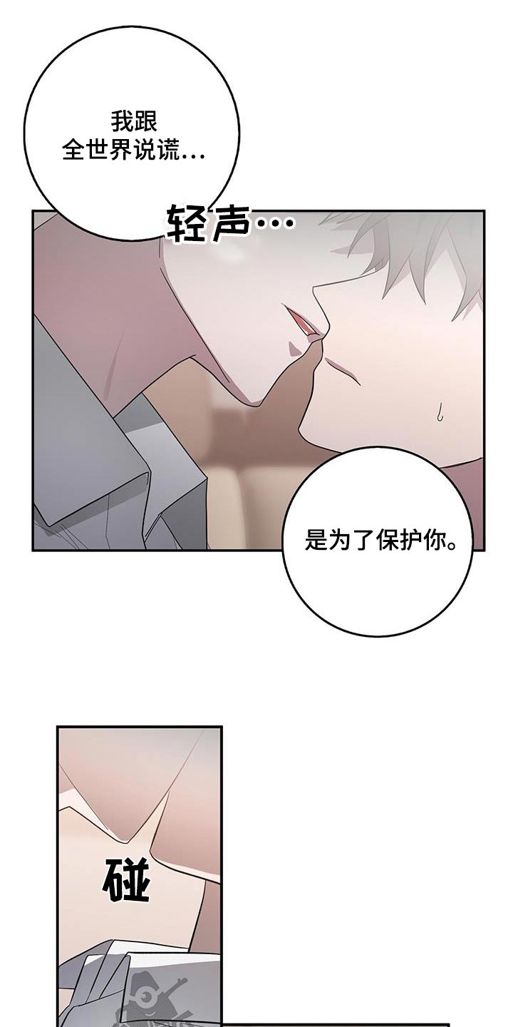 第72章：已经到了11