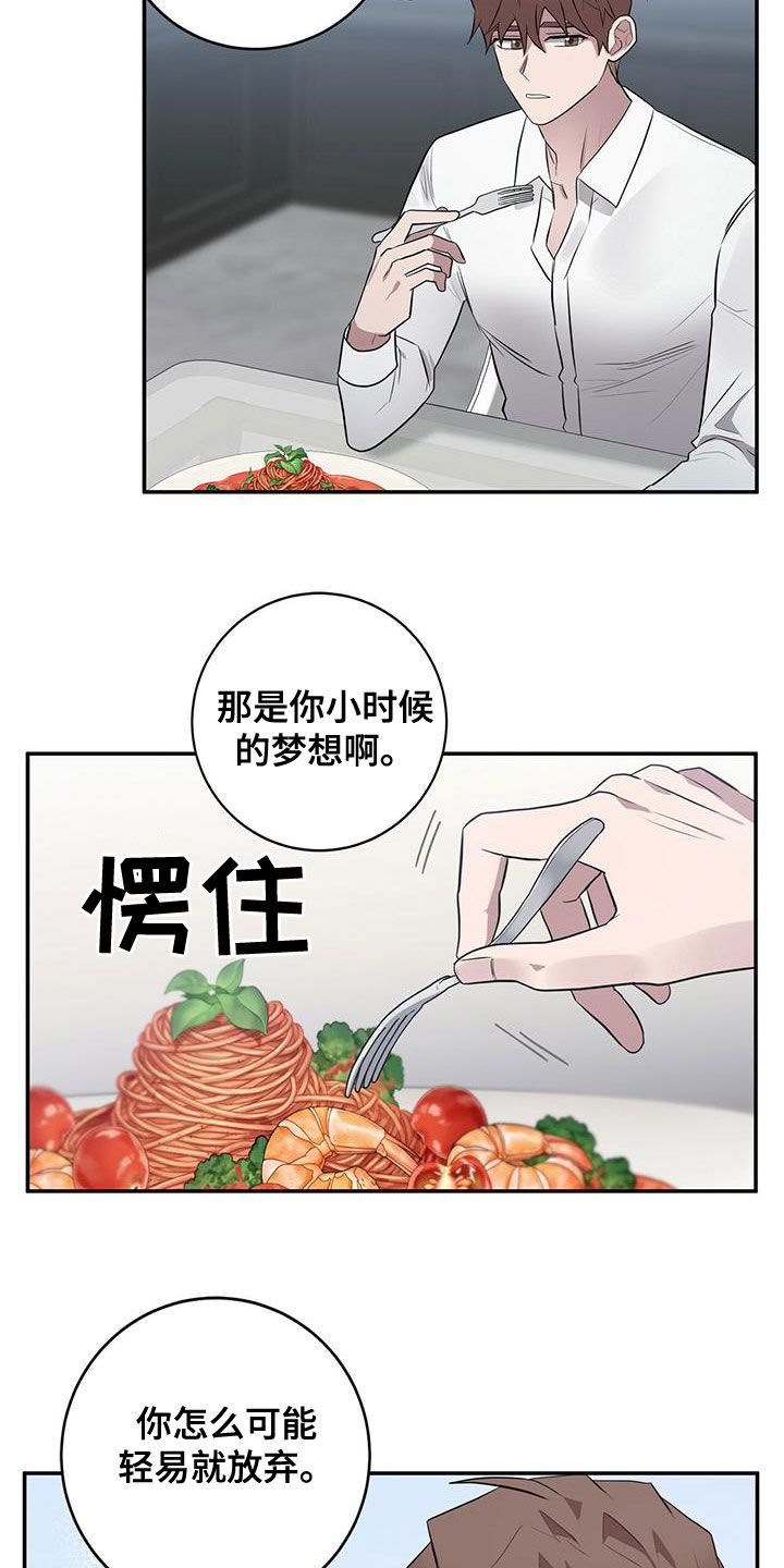 第56章：以前见过6