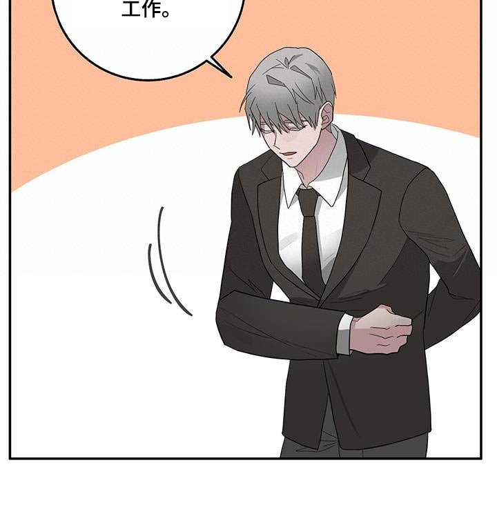 第77章：必须阻止8