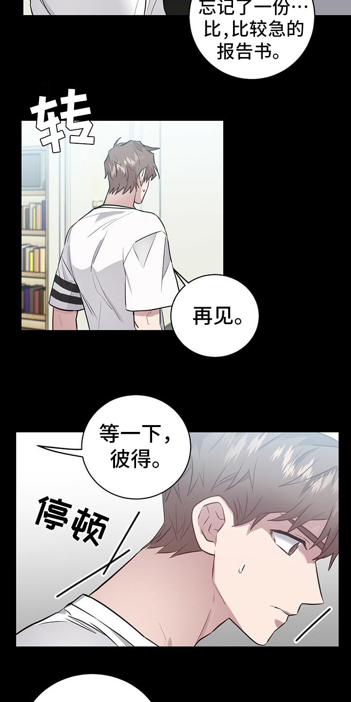第15章：干部4