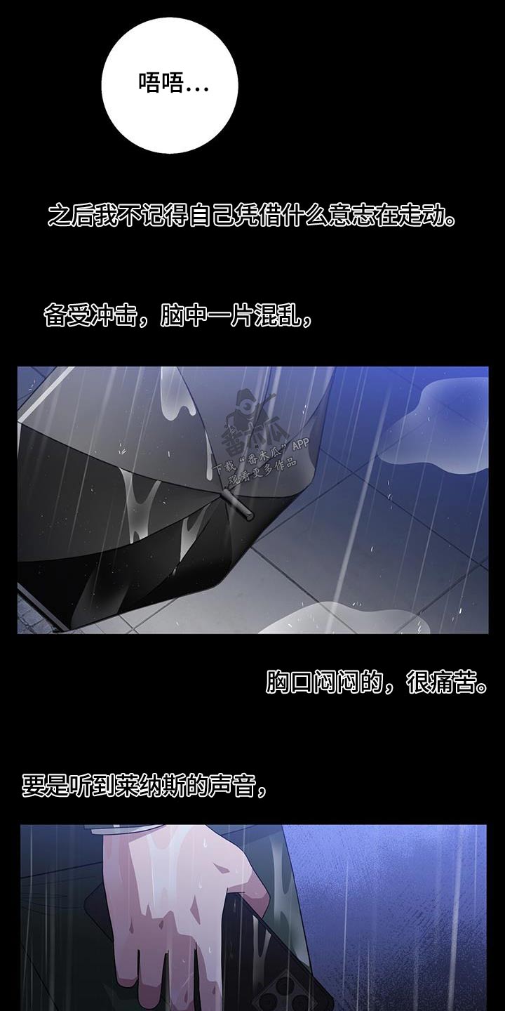 第70章：苦衷13