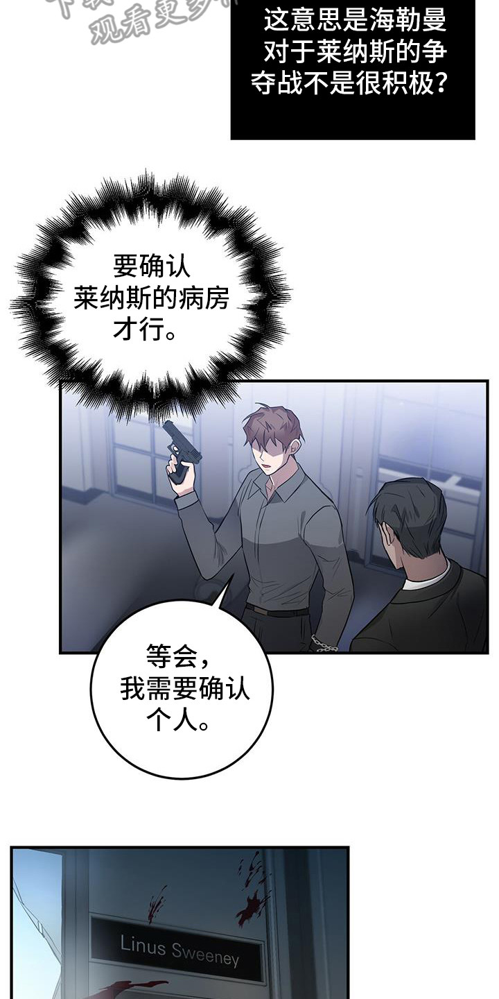 第18章：汇合6