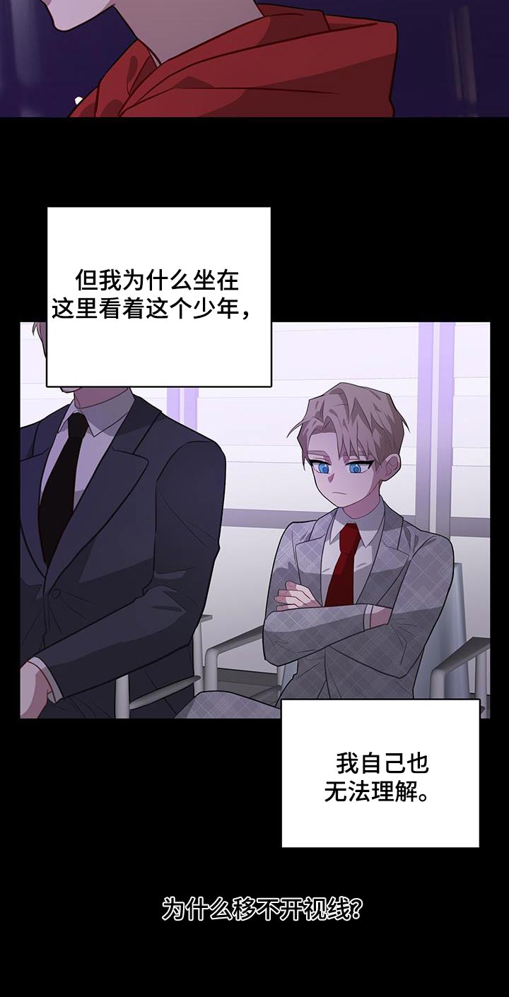 第97章：对视12