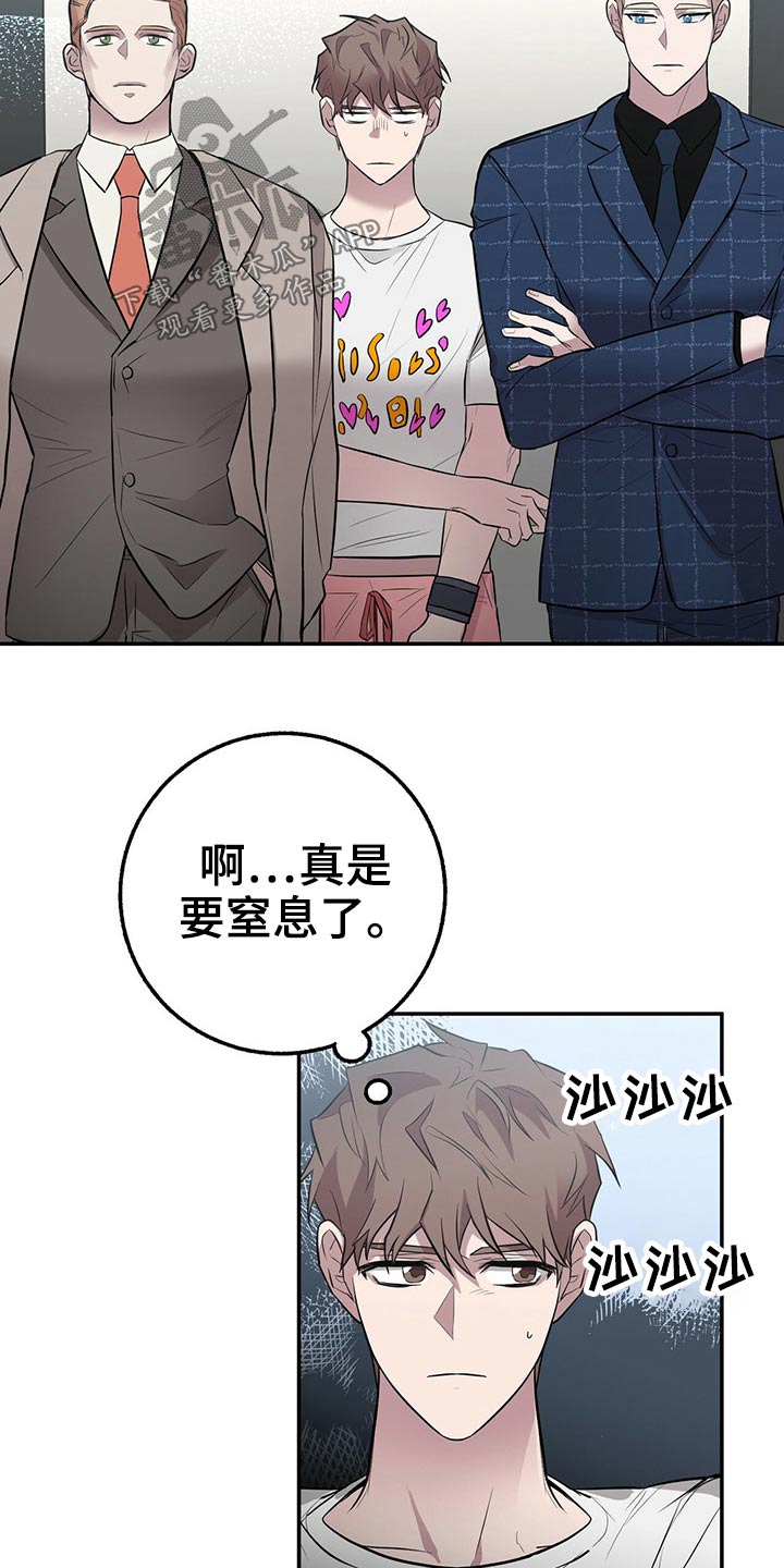 第46章：豪华14