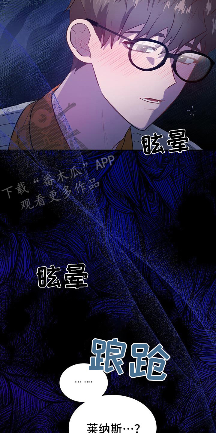 第6章：老鼠16