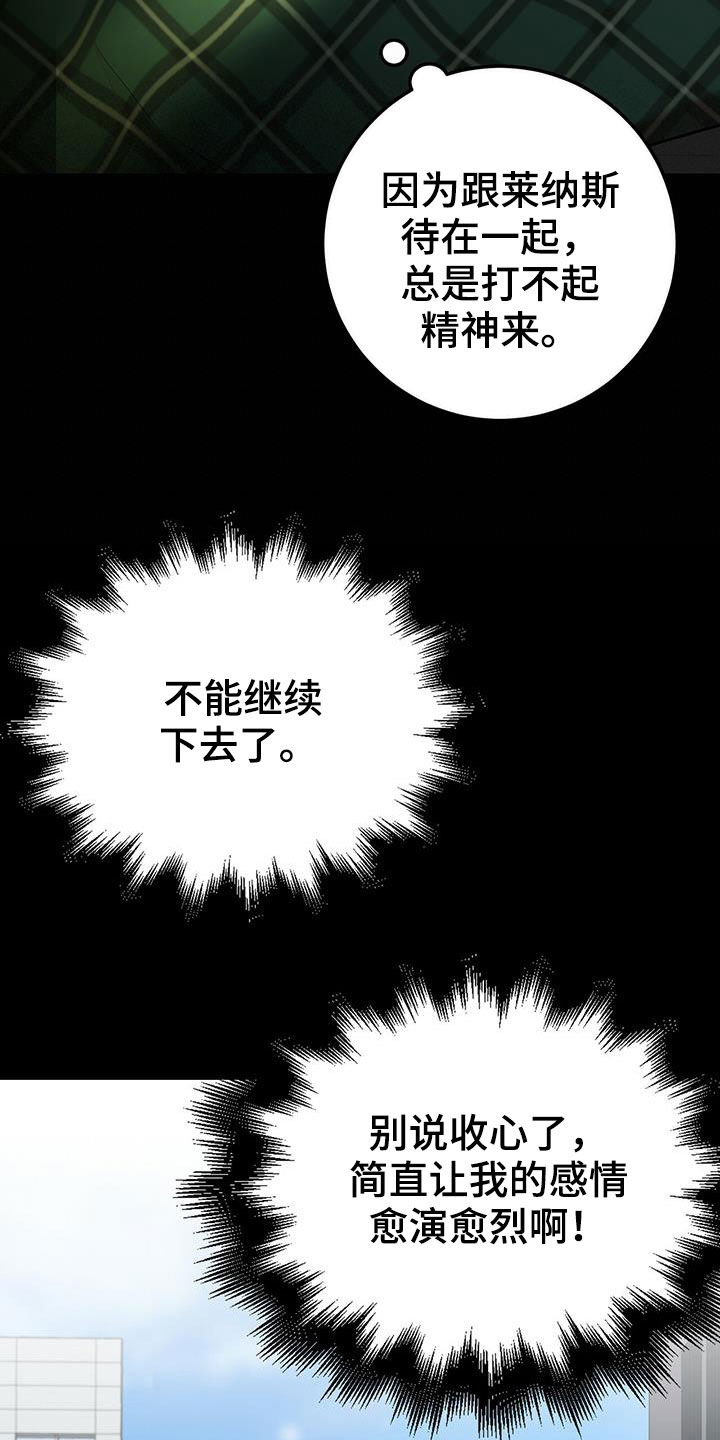 第25章：孩子6