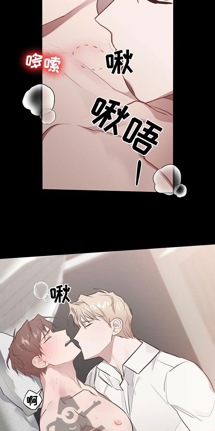 第26章：别走20