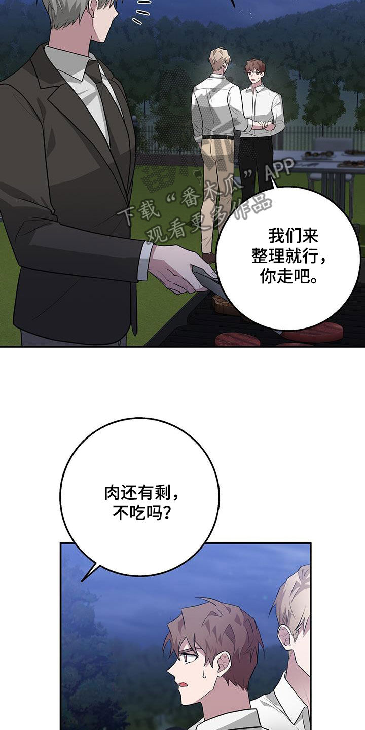 第80章：想见你9