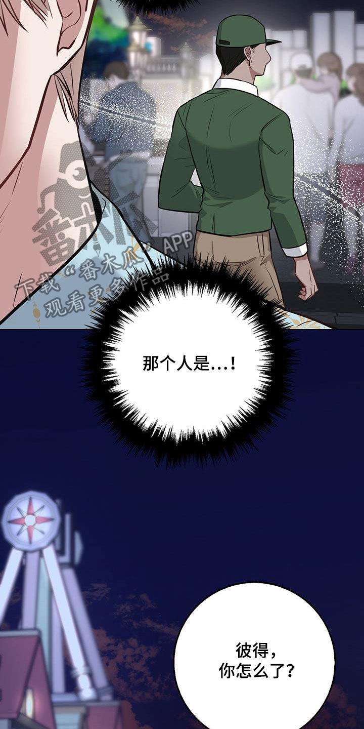 第34章：游乐园20