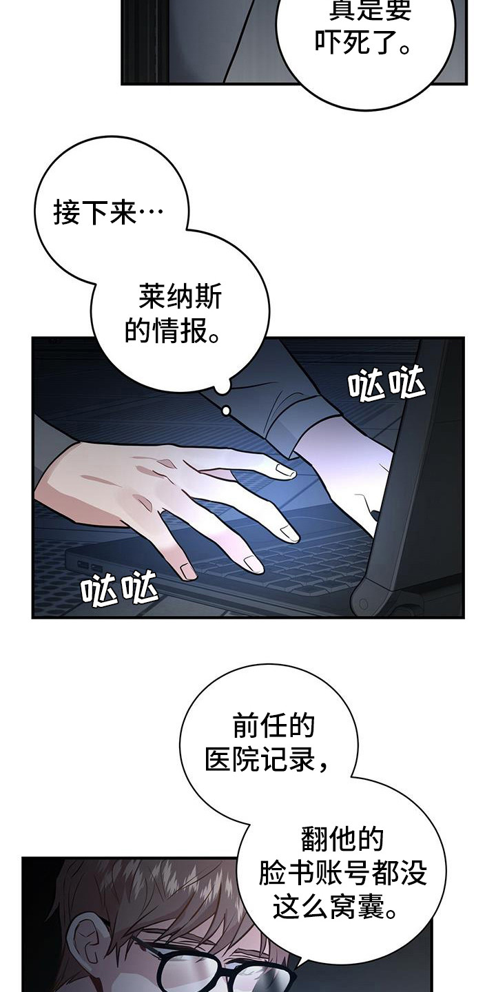 第11章：任务完成9