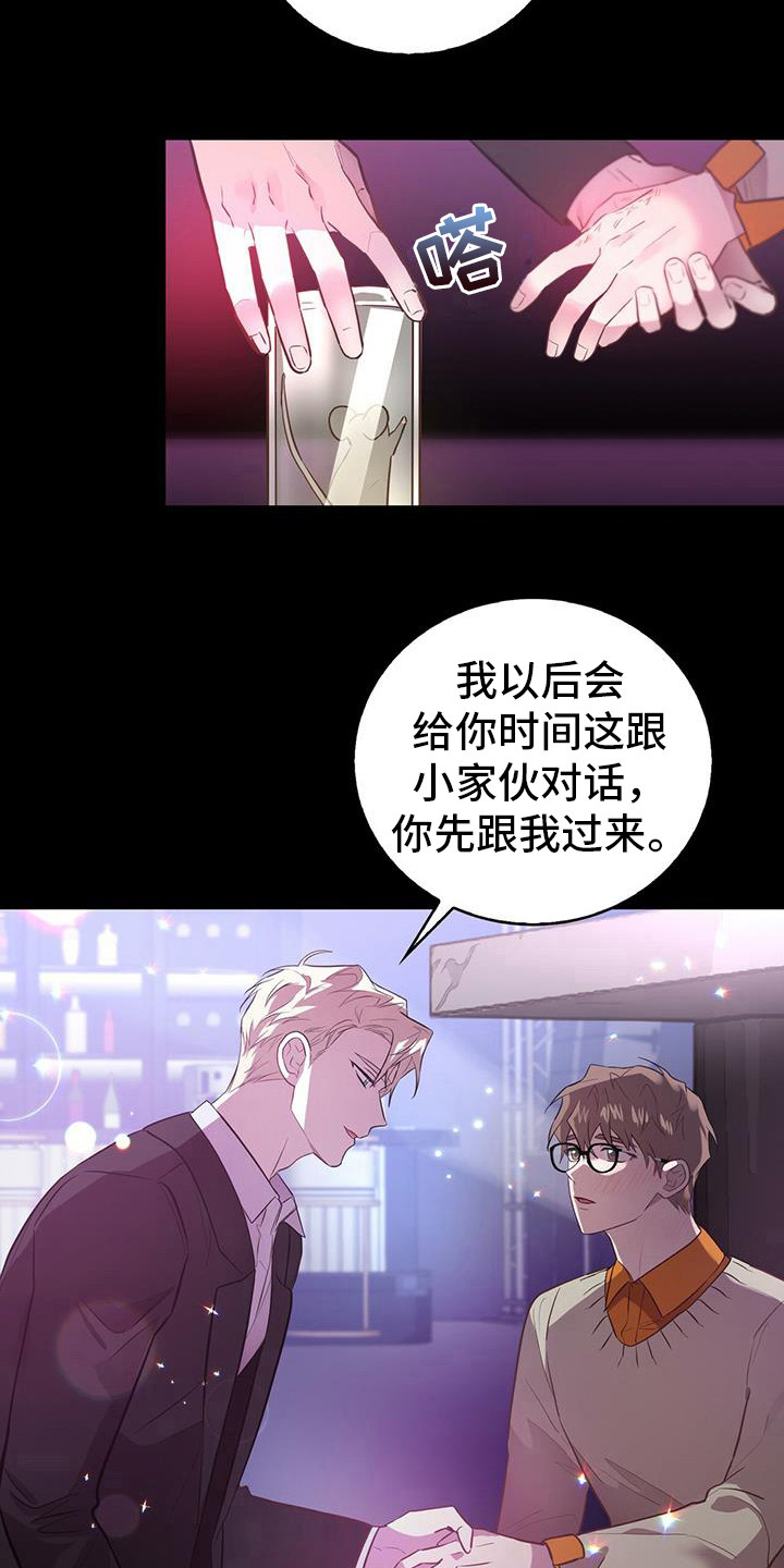 第6章：老鼠9