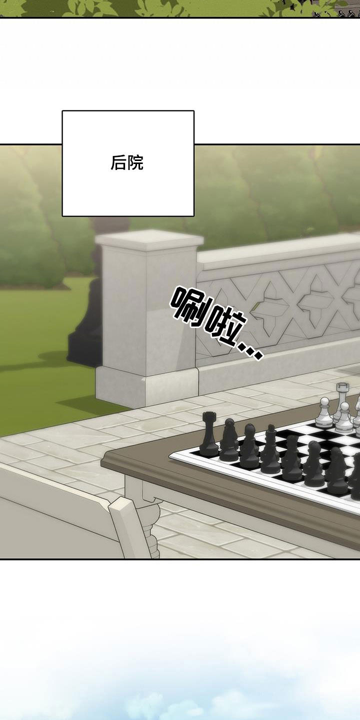 第85章：下棋1