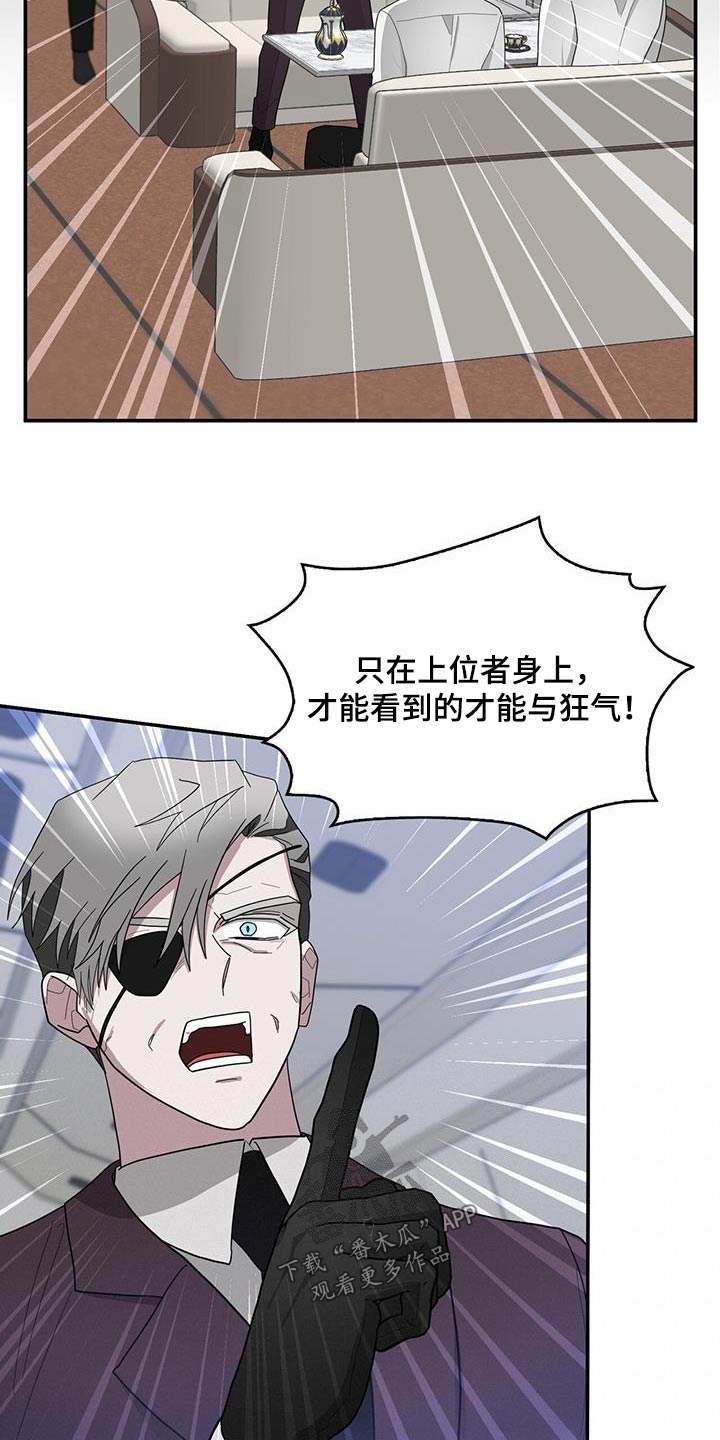 第75章：你的想法16