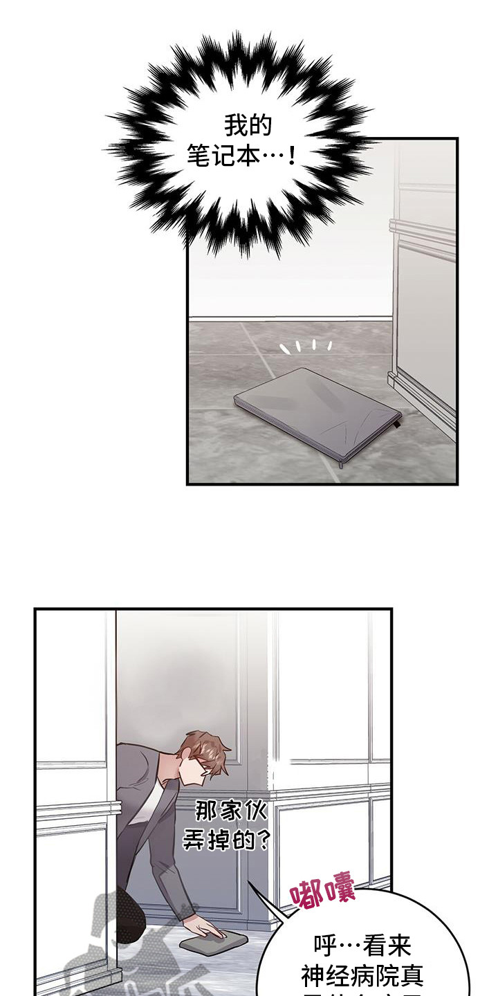 第8章：爆炸0