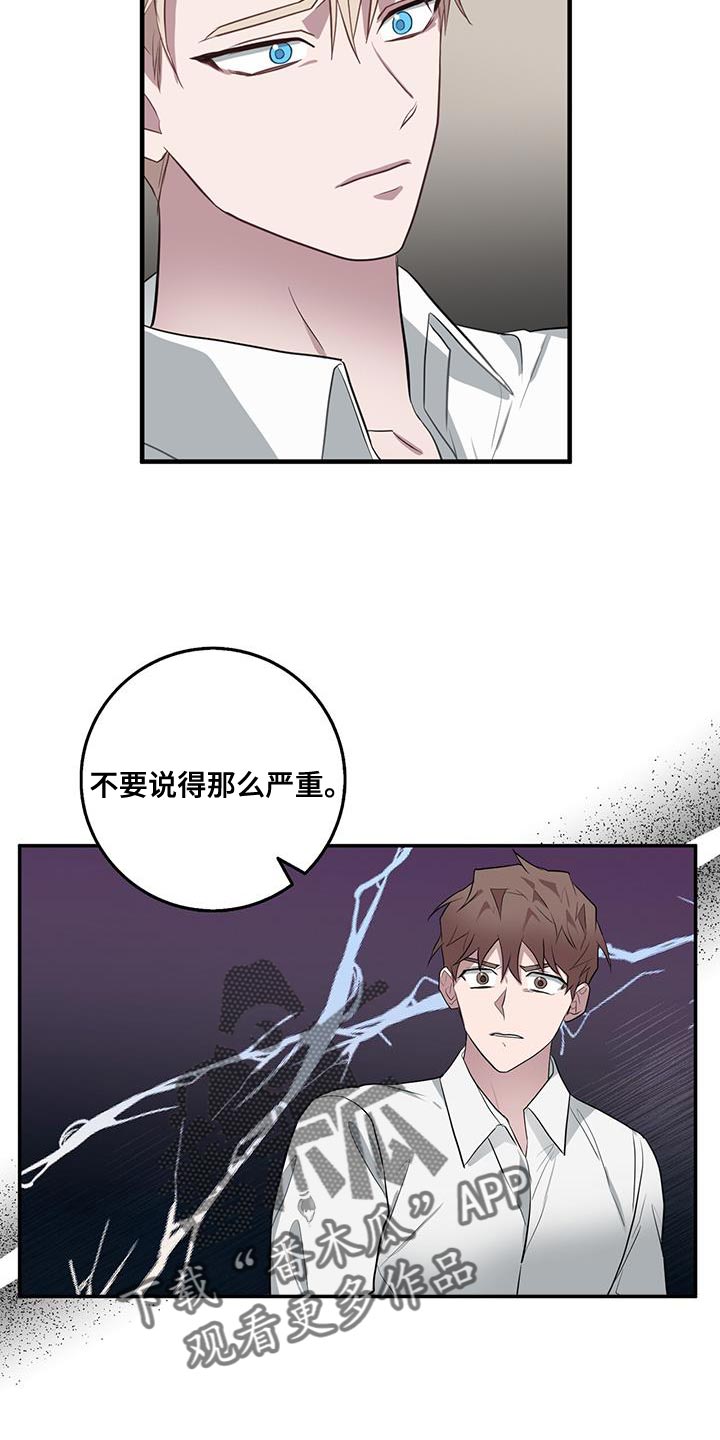 第65章：这是你亲口说的18