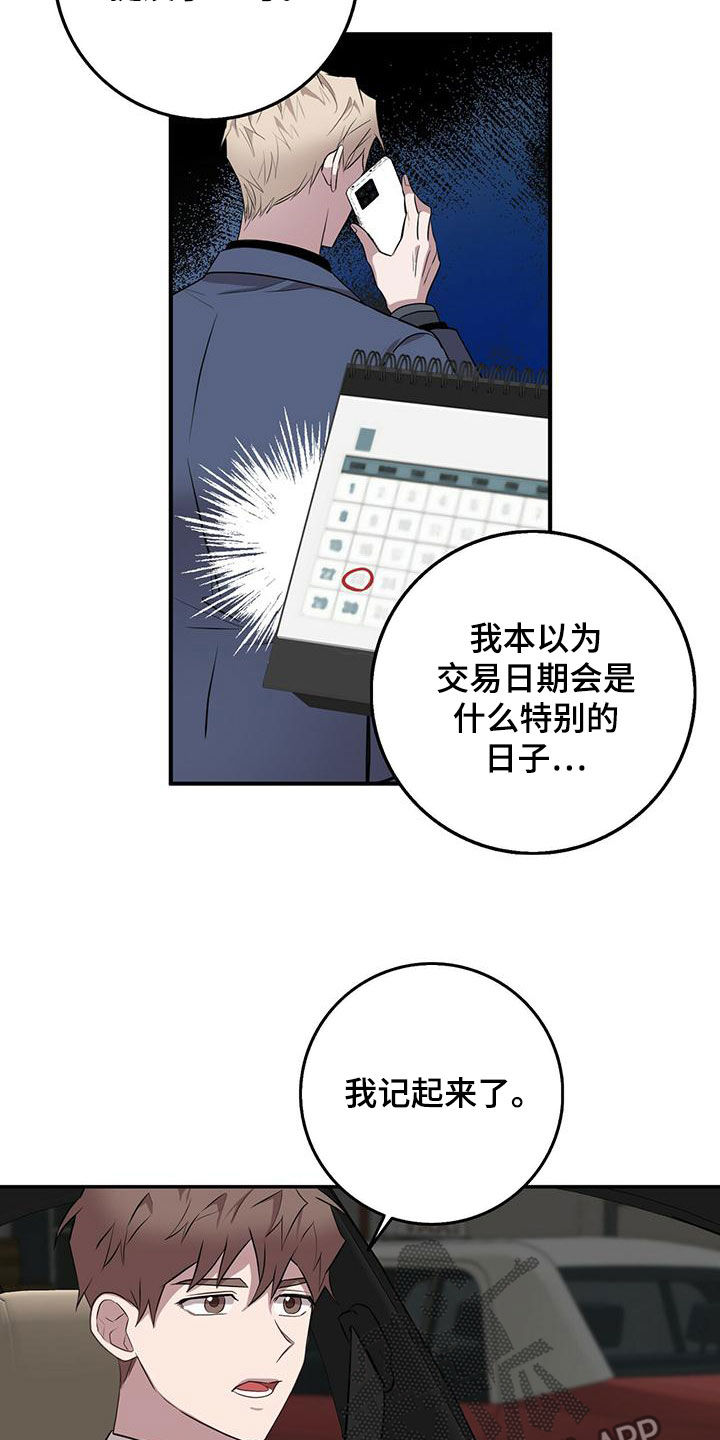 第60章：地点21