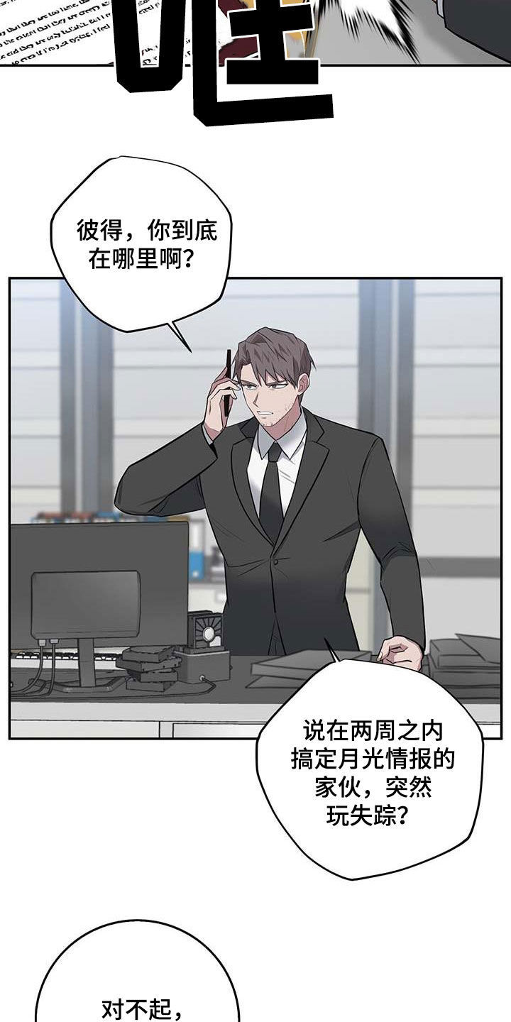 第61章：全员出动3