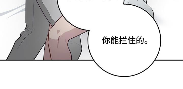 第88章：冷静11