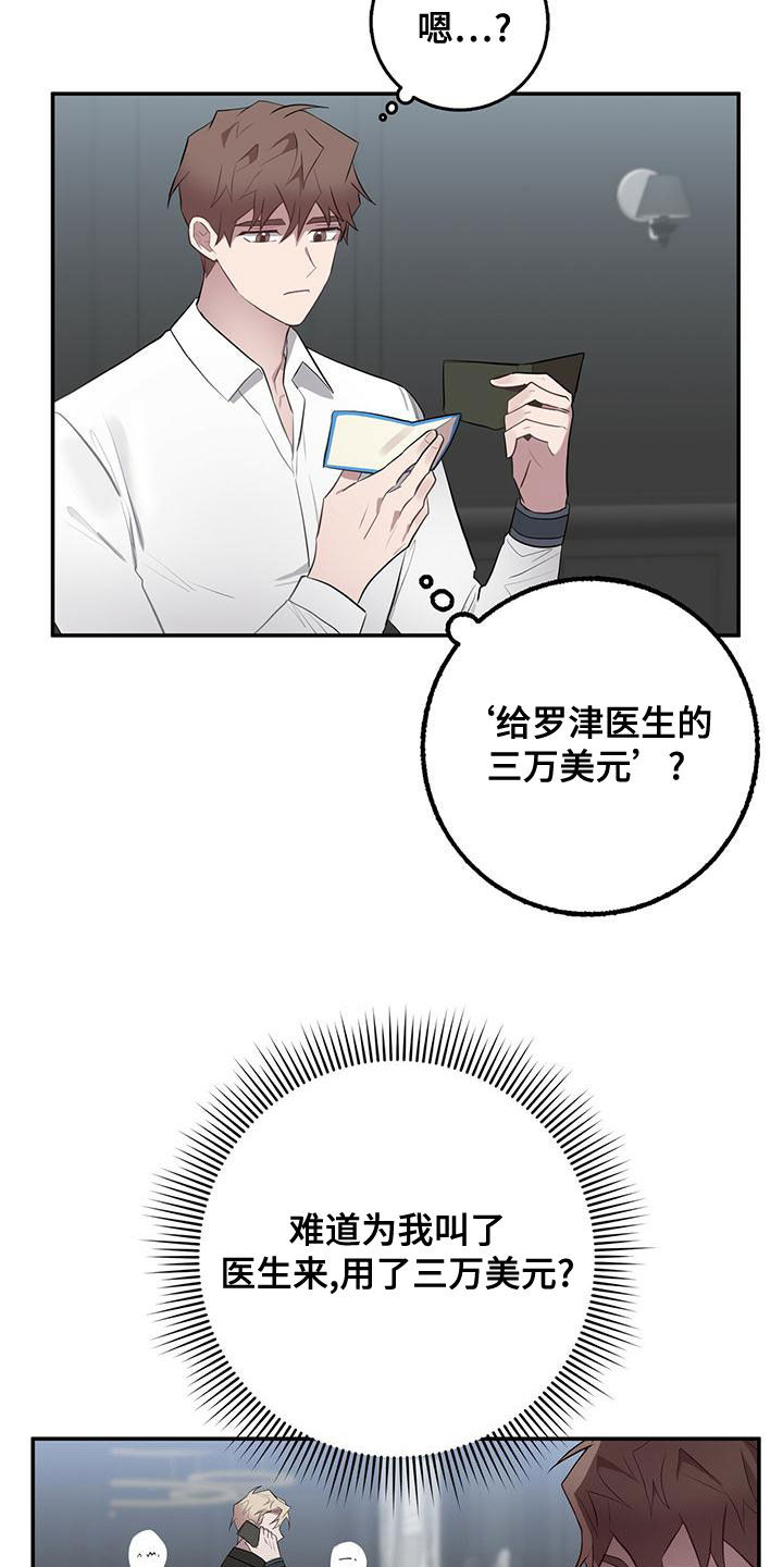 第57章：本质4