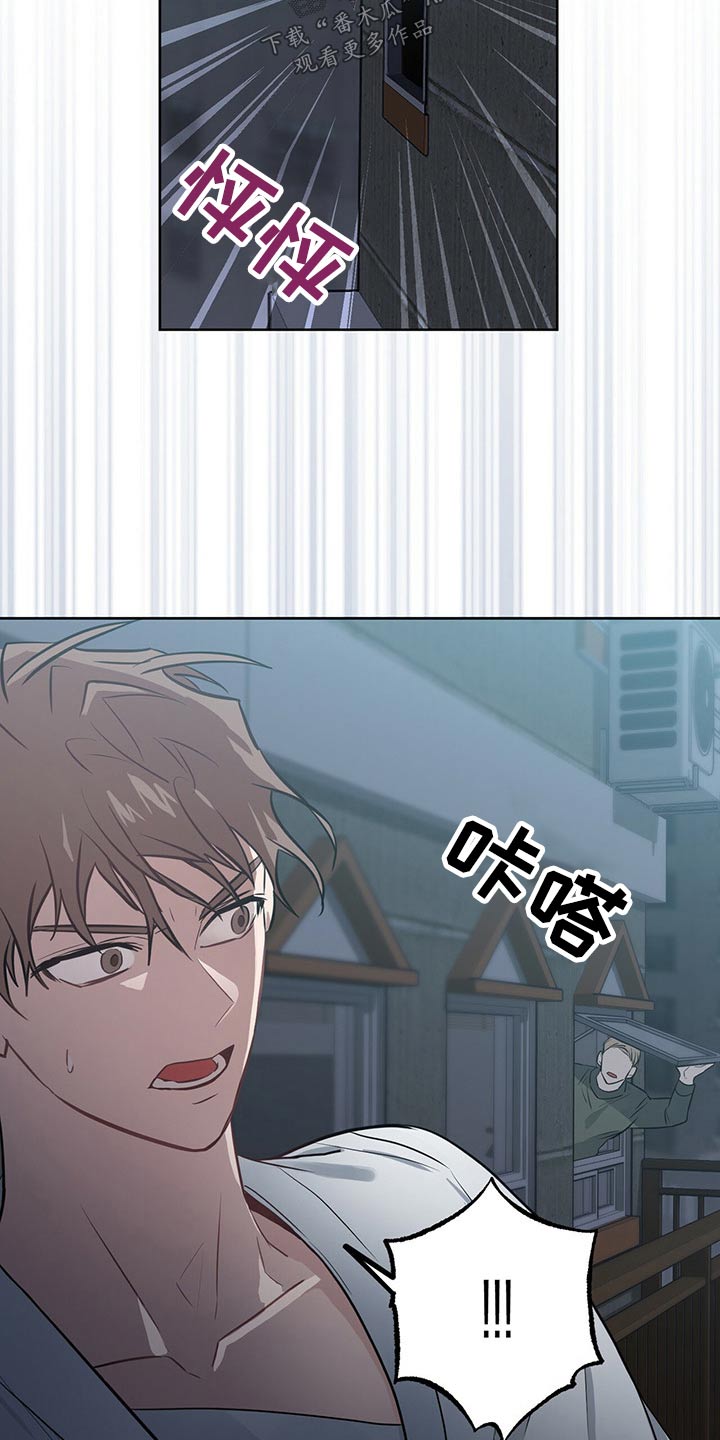 第44章：追杀8