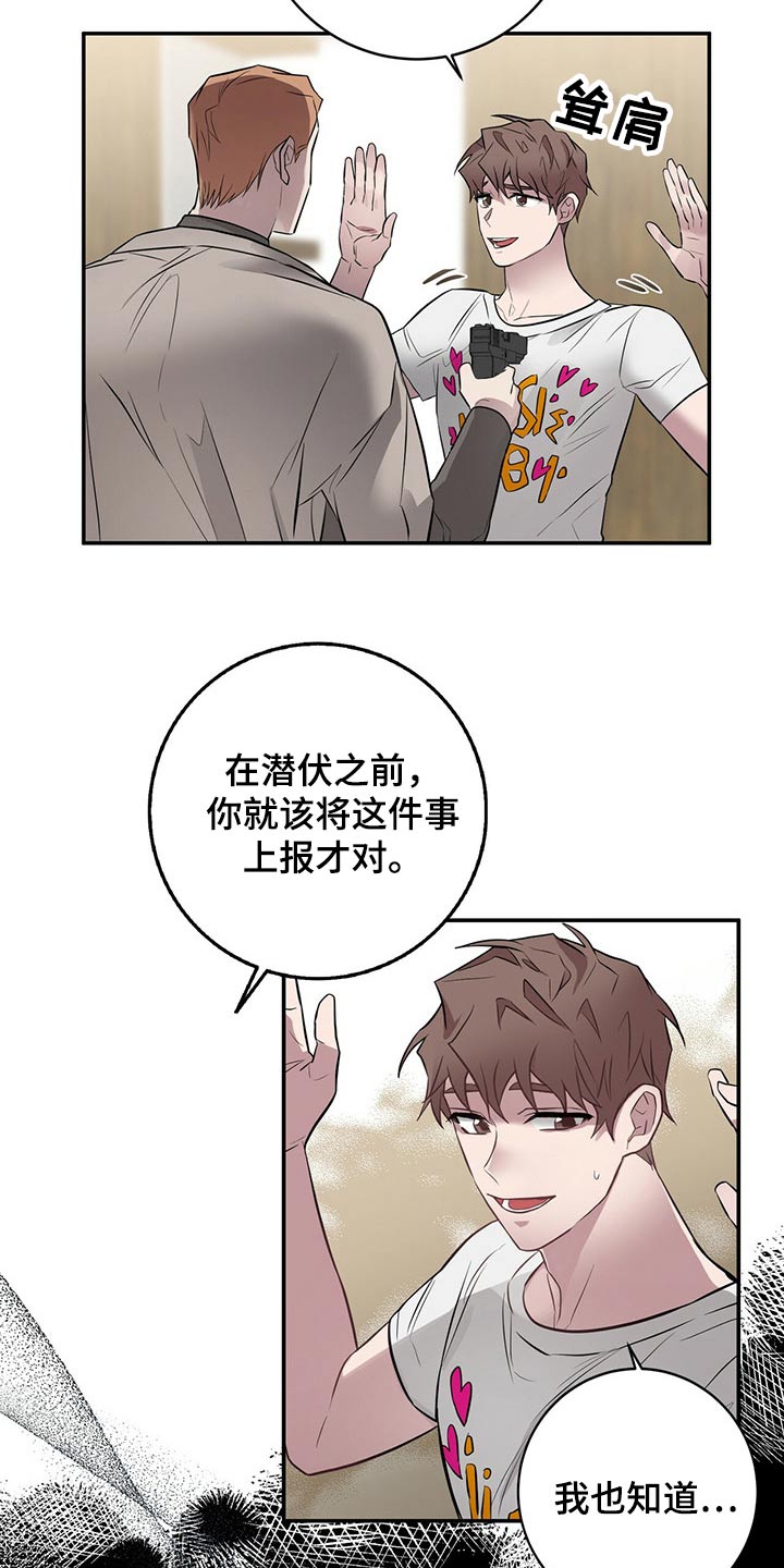 第47章：询问19