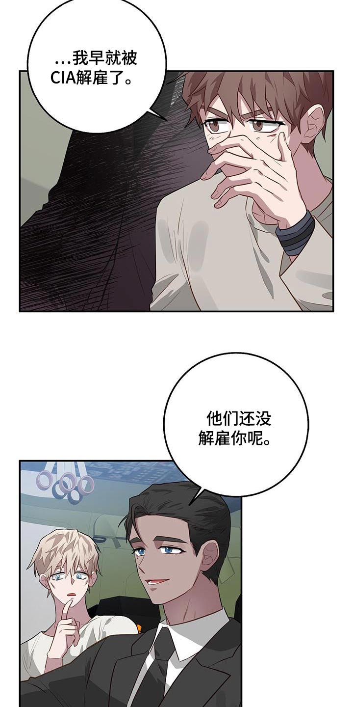 第93章：到最后7