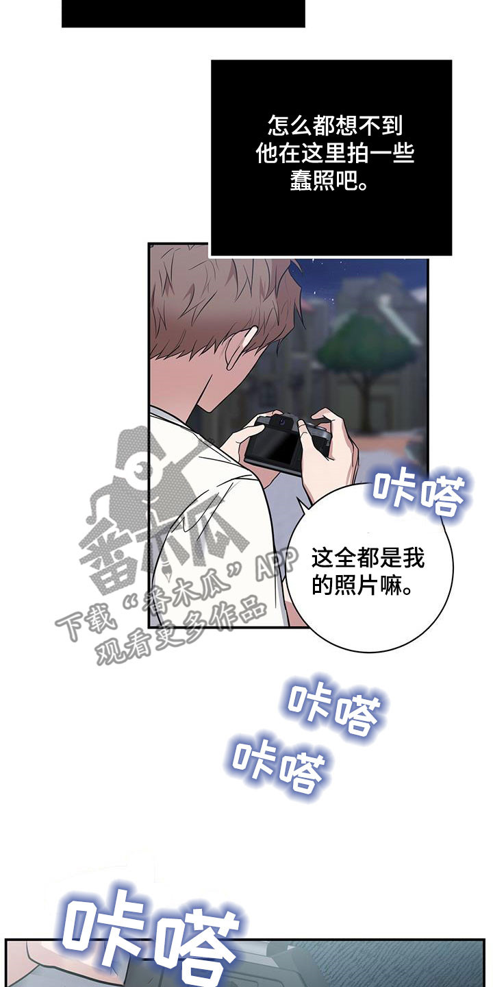 第35章：不是错觉6