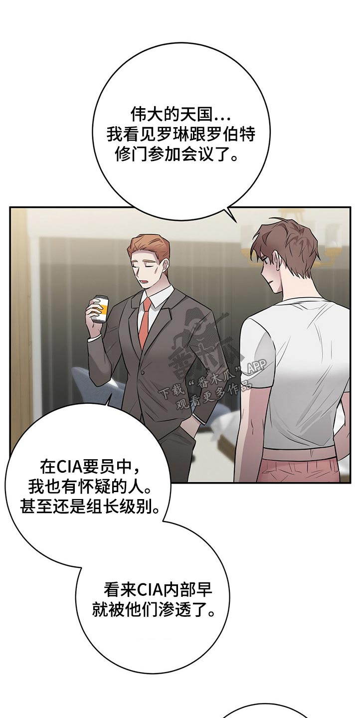 第48章：不知道12