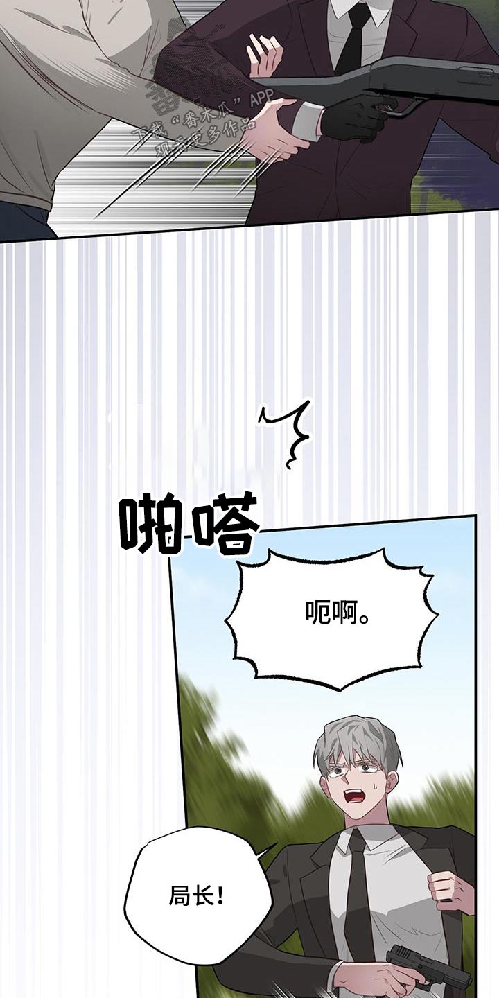 第90章：枪声3