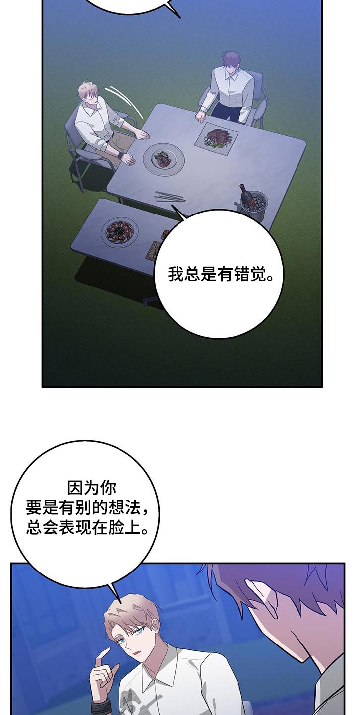 第79章：烤肉22