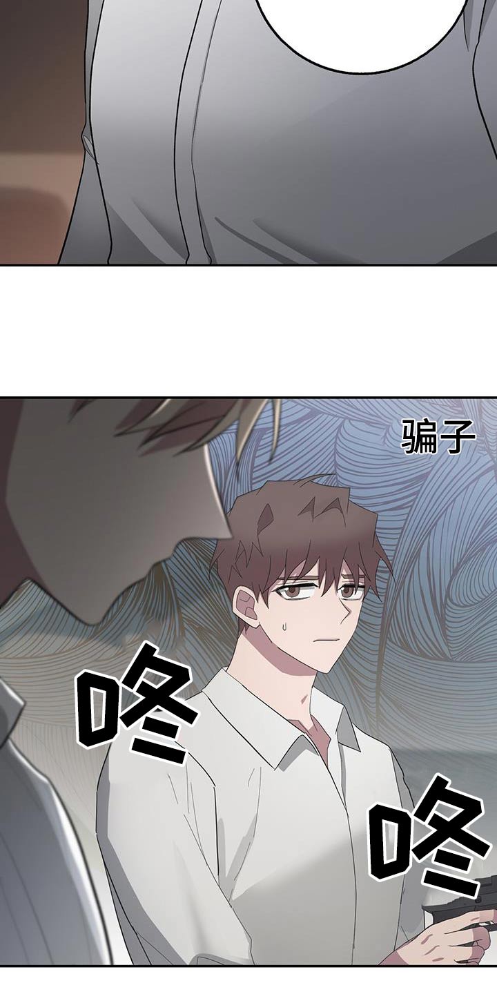 第72章：已经到了14