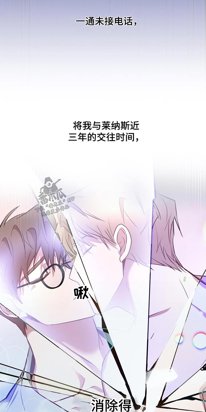 第71章：渴望7