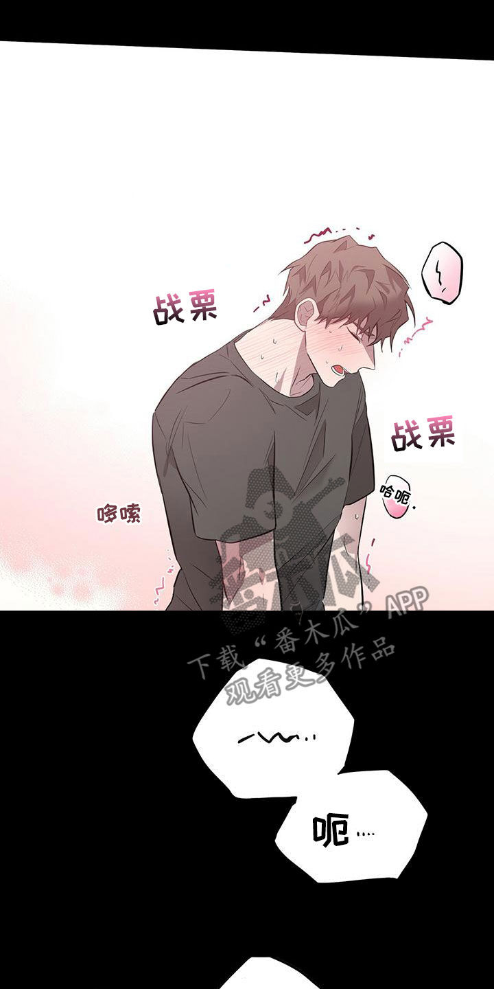 第52章：无奈之举9
