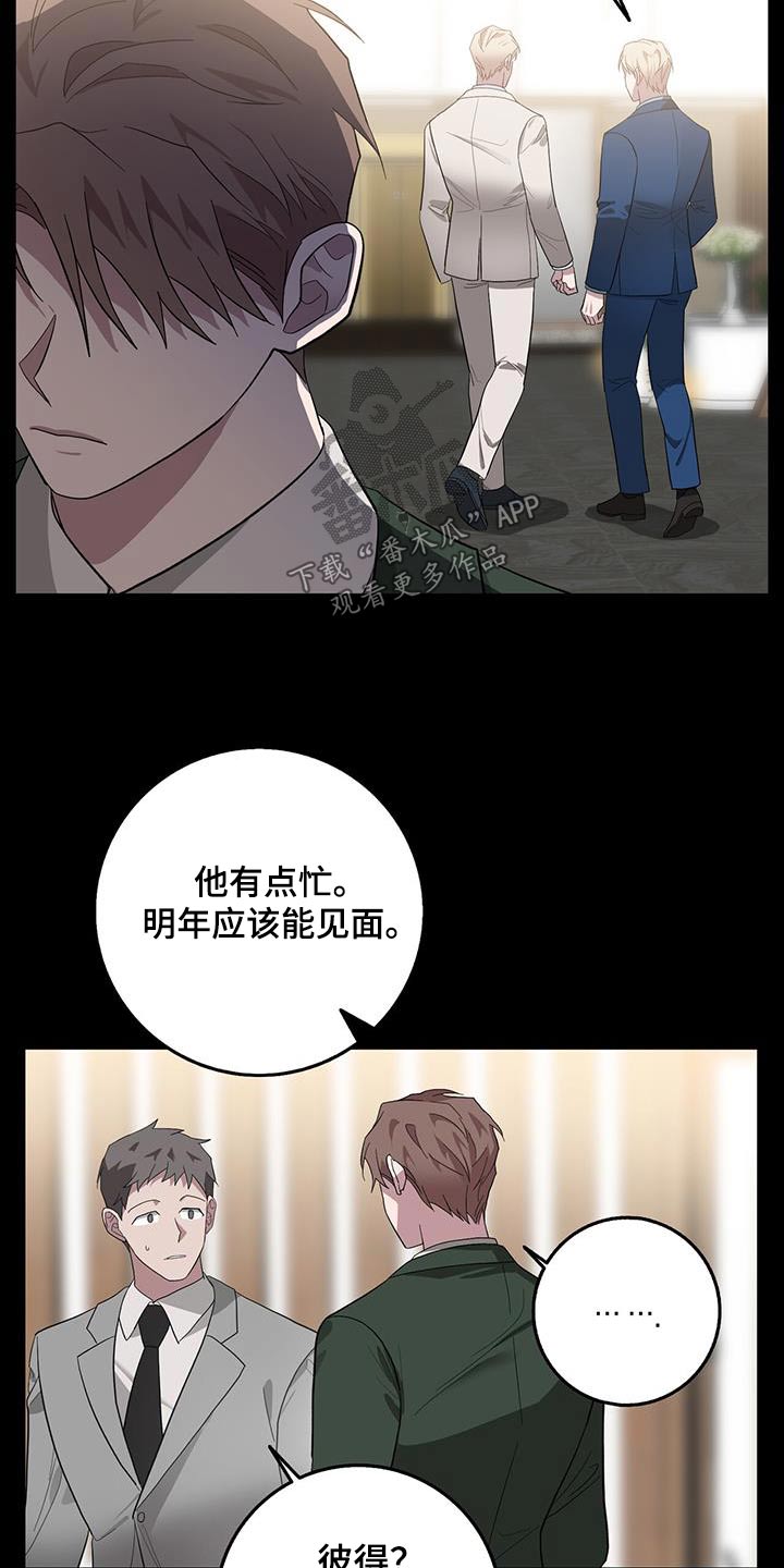 第69章：对象16
