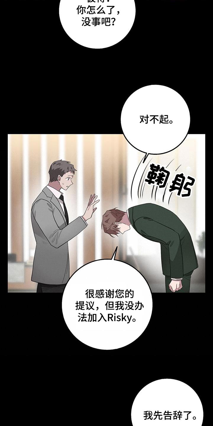 第69章：对象17