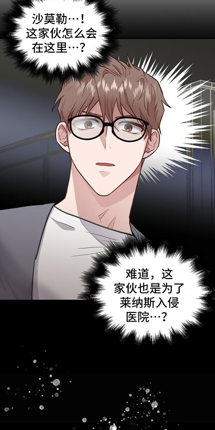 第8章：爆炸5