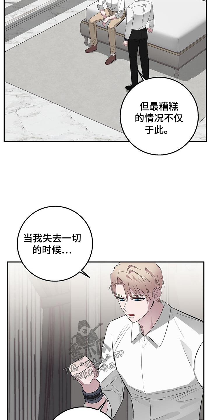 第78章：不可控5