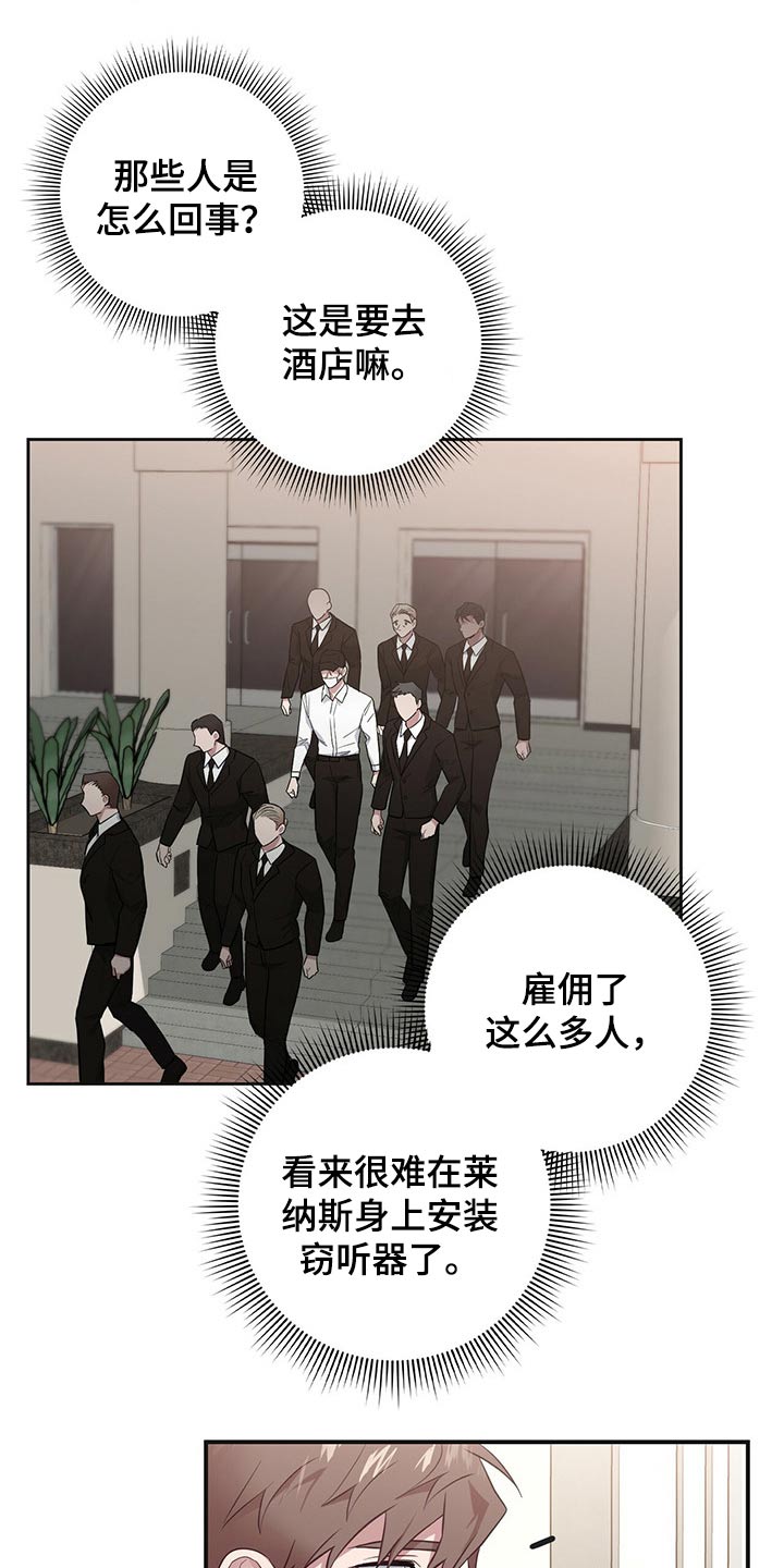 第38章：尾随1